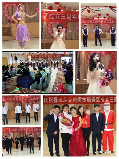 QQ圖片20161224143740.jpg QQ圖片20161224143740.jpg