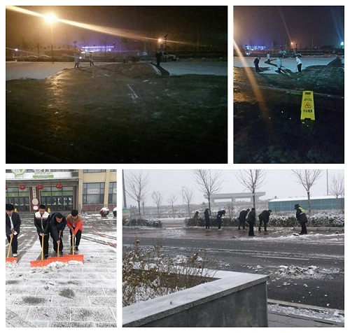 掃雪新聞稿圖片.jpg 掃雪新聞稿圖片.jpg