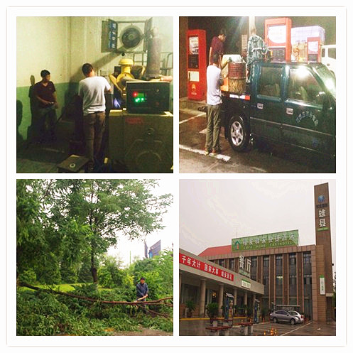 雄縣服務(wù)區(qū)應(yīng)對(duì)惡劣天氣全力保暢.jpg 雄縣服務(wù)區(qū)應(yīng)對(duì)惡劣天氣全力保暢.jpg