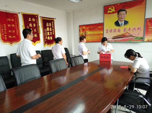 捐款1.jpg 捐款1.jpg