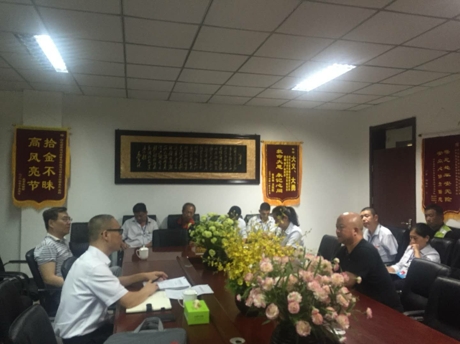 微信圖片_20180808191949 - 副本_愛奇藝.jpg 微信圖片_20180808191949 - 副本_愛奇藝.jpg