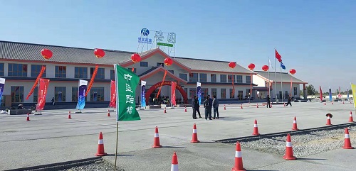 F:\照片\2018.10.29曲港高速三對(duì)服務(wù)區(qū)開業(yè)\安國(guó)服務(wù)區(qū) - 副本.jpg F:\照片\2018.10.29曲港高速三對(duì)服務(wù)區(qū)開業(yè)\安國(guó)服務(wù)區(qū) - 副本.jpg