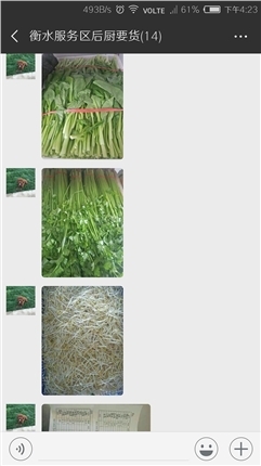 C:\Users\Administrator\Pictures\6368824867913945772746880.jpg C:\Users\Administrator\Pictures\6368824867913945772746880.jpg