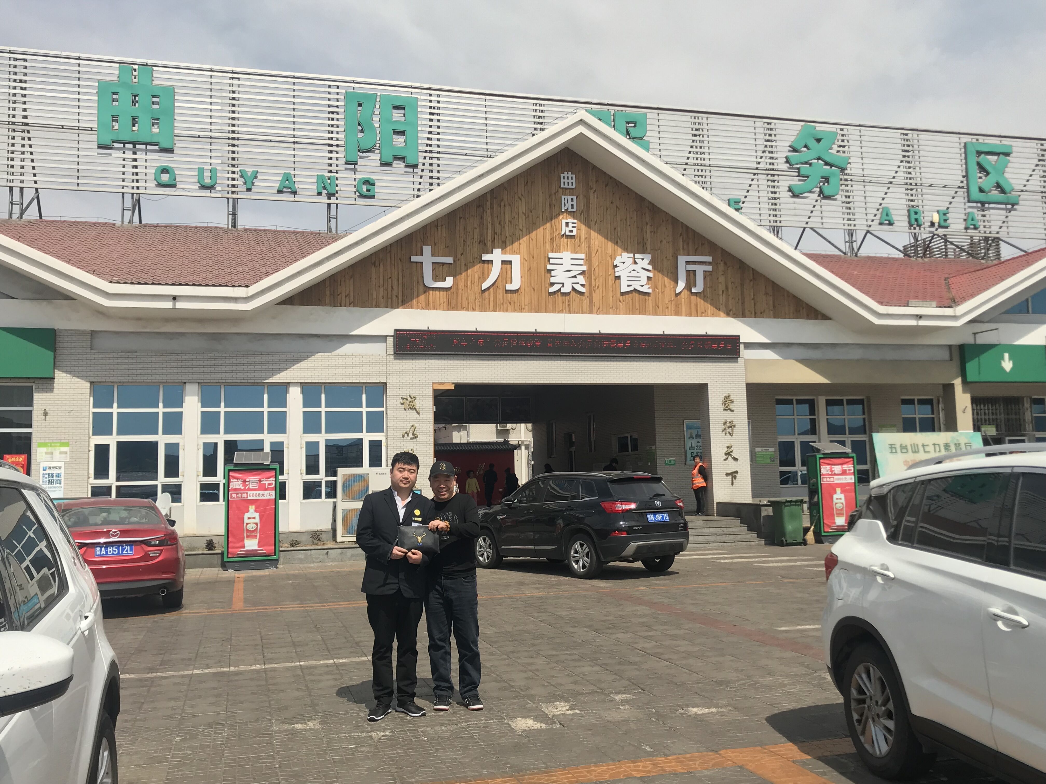 QQ圖片20190406111306.jpg QQ圖片20190406111306.jpg