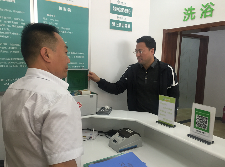 C:\Users\Administrator\Pictures\20190516143035.png C:\Users\Administrator\Pictures\20190516143035.png