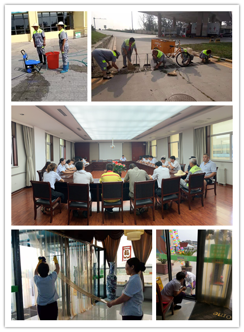 C:\Users\Administrator\Pictures\霸州.jpg C:\Users\Administrator\Pictures\霸州.jpg