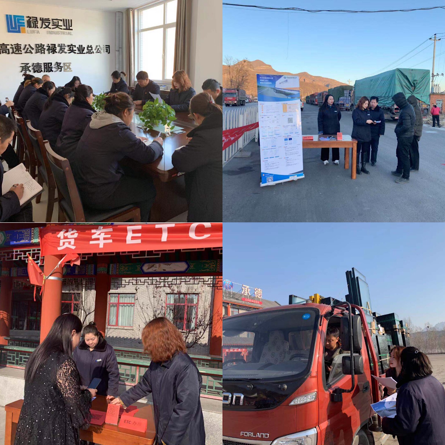 微信圖片_20191220174117.jpg 微信圖片_20191220174117.jpg