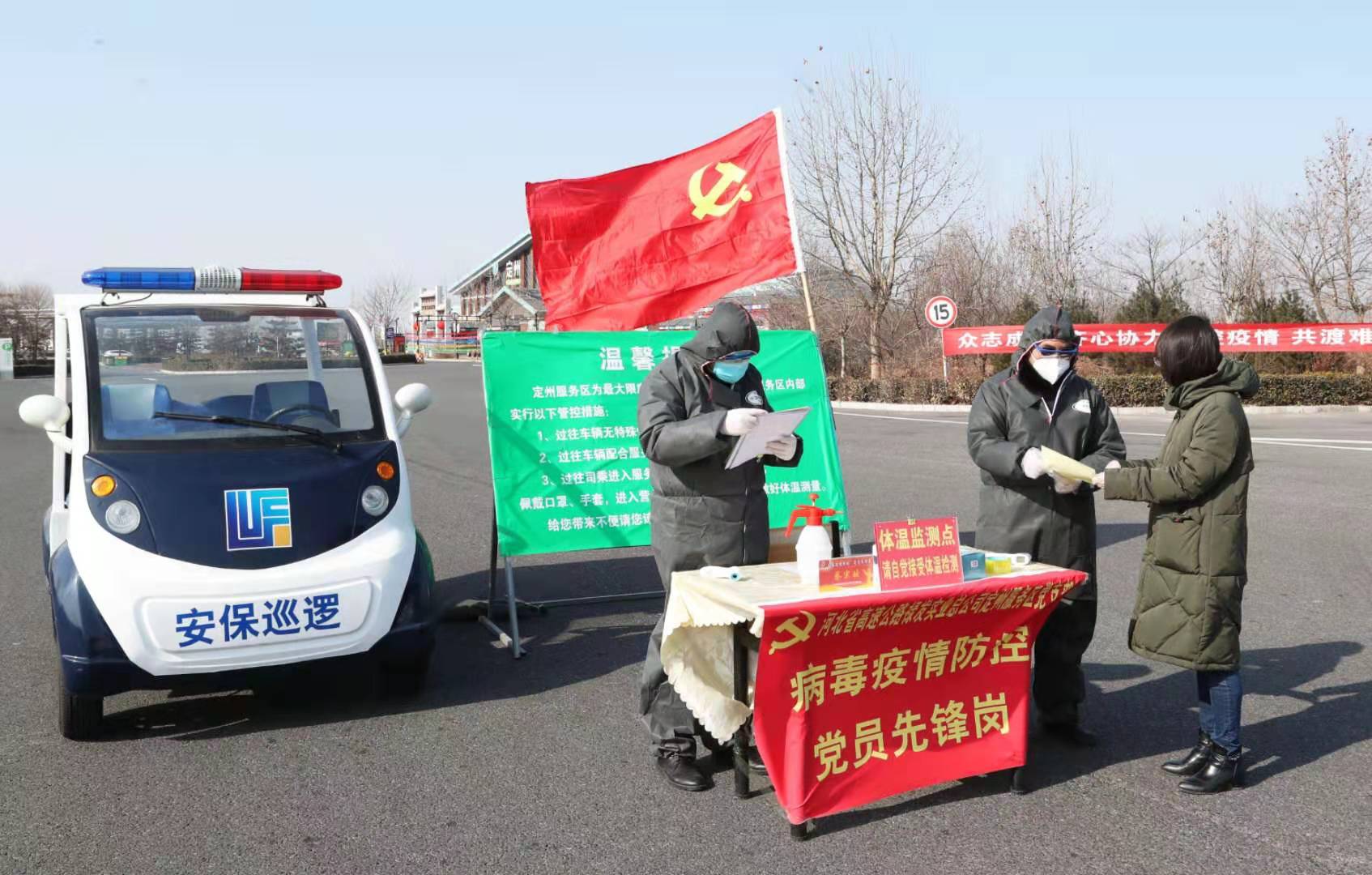 微信圖片_20200205164224.jpg 微信圖片_20200205164224.jpg