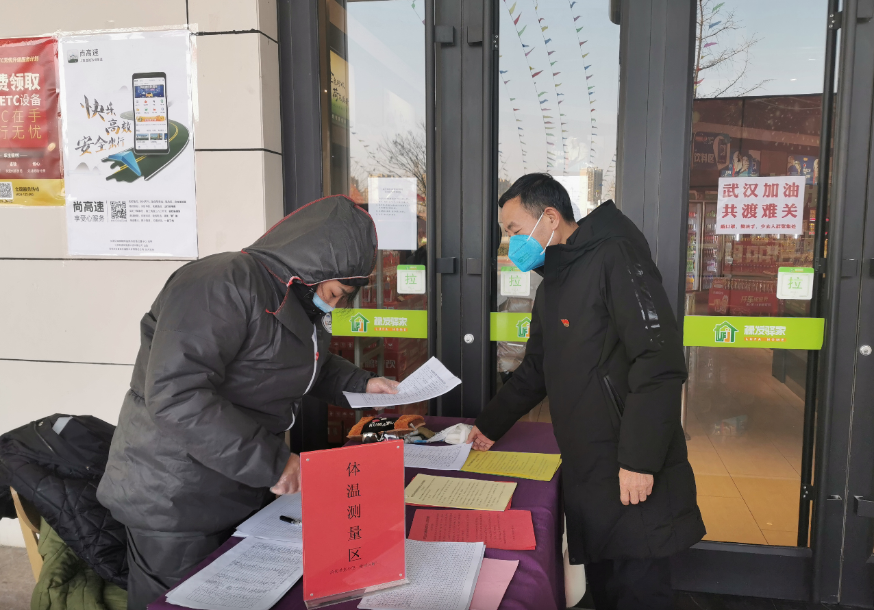 QQ截圖20200214092113.png QQ截圖20200214092113.png