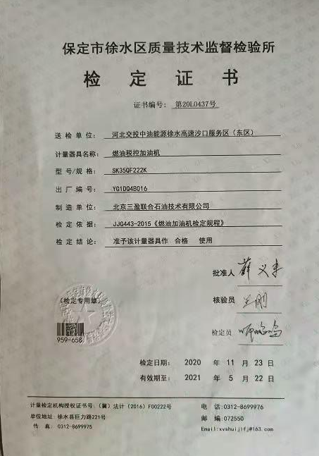 C:\Users\Administrator\Videos\QQ鎴浘20201130090436.png C:\Users\Administrator\Videos\QQ鎴浘20201130090436.png