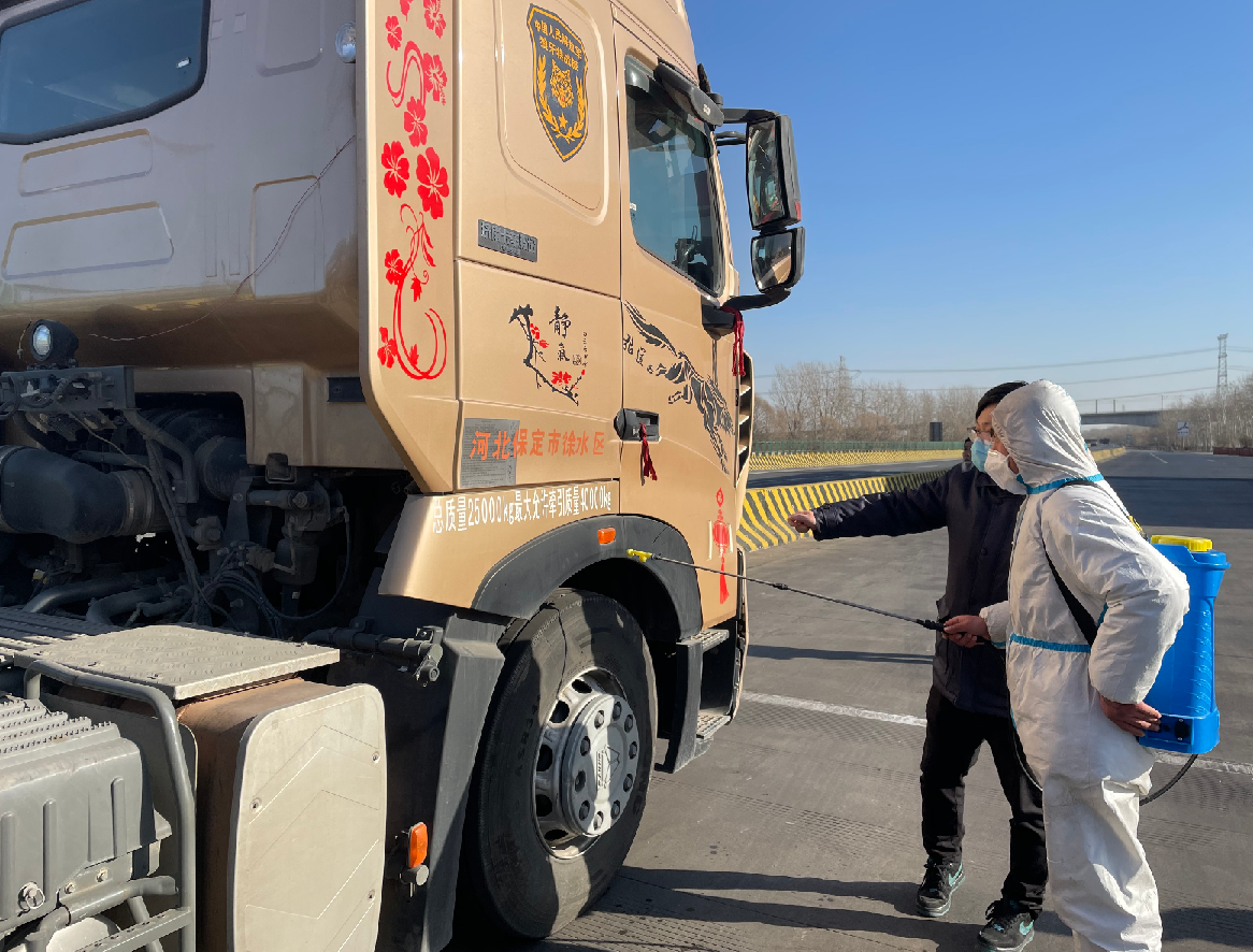 QQ截圖20210118100350.png QQ截圖20210118100350.png