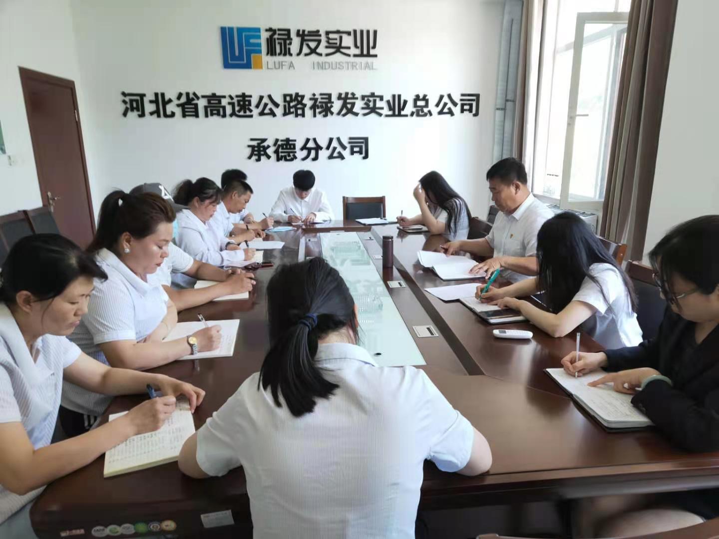 安全會議1.jpg 安全會議1.jpg