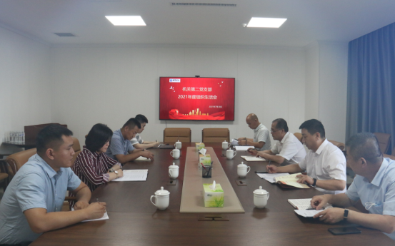 C:\Users\caicaiguoguo\Desktop\微信圖片_20210730222130.png C:\Users\caicaiguoguo\Desktop\微信圖片_20210730222130.png