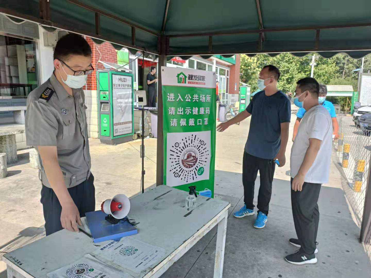 E:\祿發(fā)稿件\2021年\祿發(fā)公司對近期安全生產(chǎn)工作迅速安排部署\1.jpg E:\祿發(fā)稿件\2021年\祿發(fā)公司對近期安全生產(chǎn)工作迅速安排部署\1.jpg