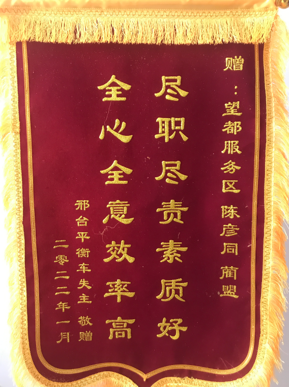 C:\Users\Administrator\Videos\QQ截圖20220107155944.png C:\Users\Administrator\Videos\QQ截圖20220107155944.png