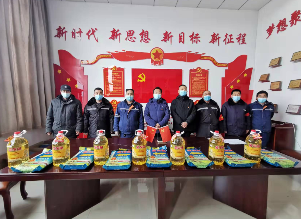 D:\黨建聯(lián)系點(diǎn)2021年相關(guān)工作\黨建聯(lián)系點(diǎn)(葛董)\QQ截圖20220121093635.png D:\黨建聯(lián)系點(diǎn)2021年相關(guān)工作\黨建聯(lián)系點(diǎn)(葛董)\QQ截圖20220121093635.png