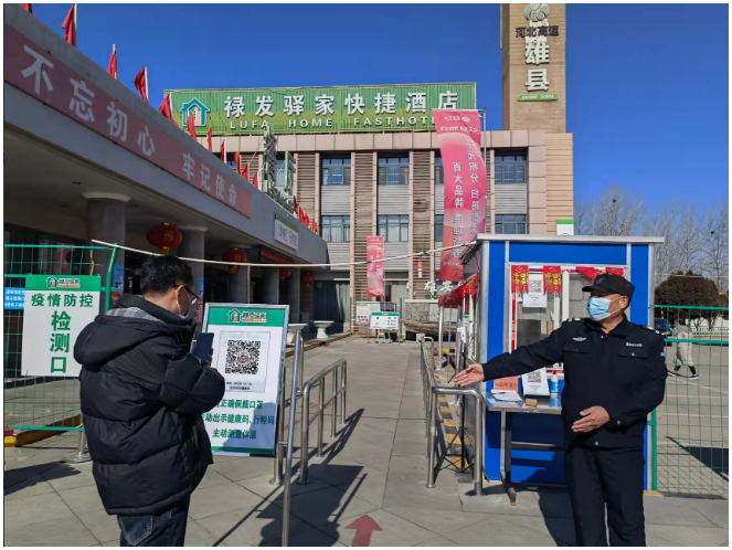 D:\傳遞安全.png D:\傳遞安全.png