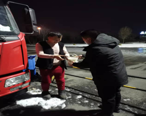 D:\QQ截圖20220207110002.png D:\QQ截圖20220207110002.png