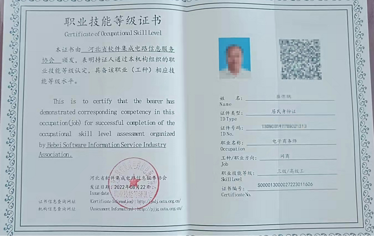 C:\Users\86183\Desktop\圖片2.png C:\Users\86183\Desktop\圖片2.png