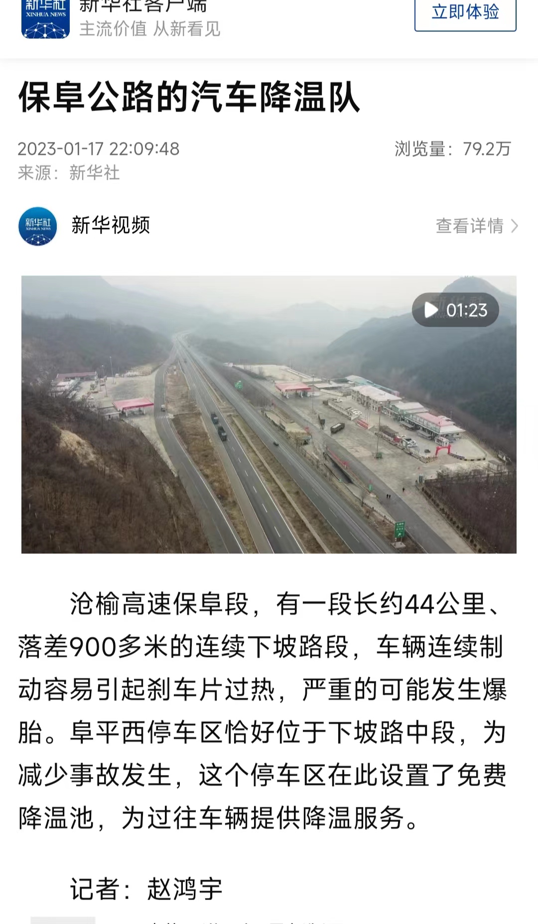 C:\Users\86183\Desktop\bde2520074fe00ce996ddb822734217.jpg C:\Users\86183\Desktop\bde2520074fe00ce996ddb822734217.jpg