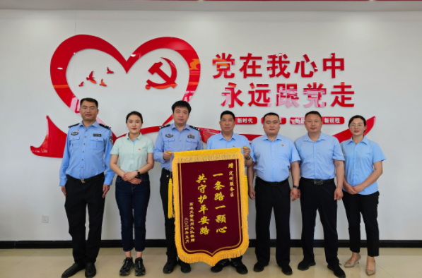 C:\Users\Lenovo\Desktop\定州服務區(qū)新聞\定州服務區(qū)與高速交警大隊攜手并進共筑平安高速路\1715402985043.png C:\Users\Lenovo\Desktop\定州服務區(qū)新聞\定州服務區(qū)與高速交警大隊攜手并進共筑平安高速路\1715402985043.png