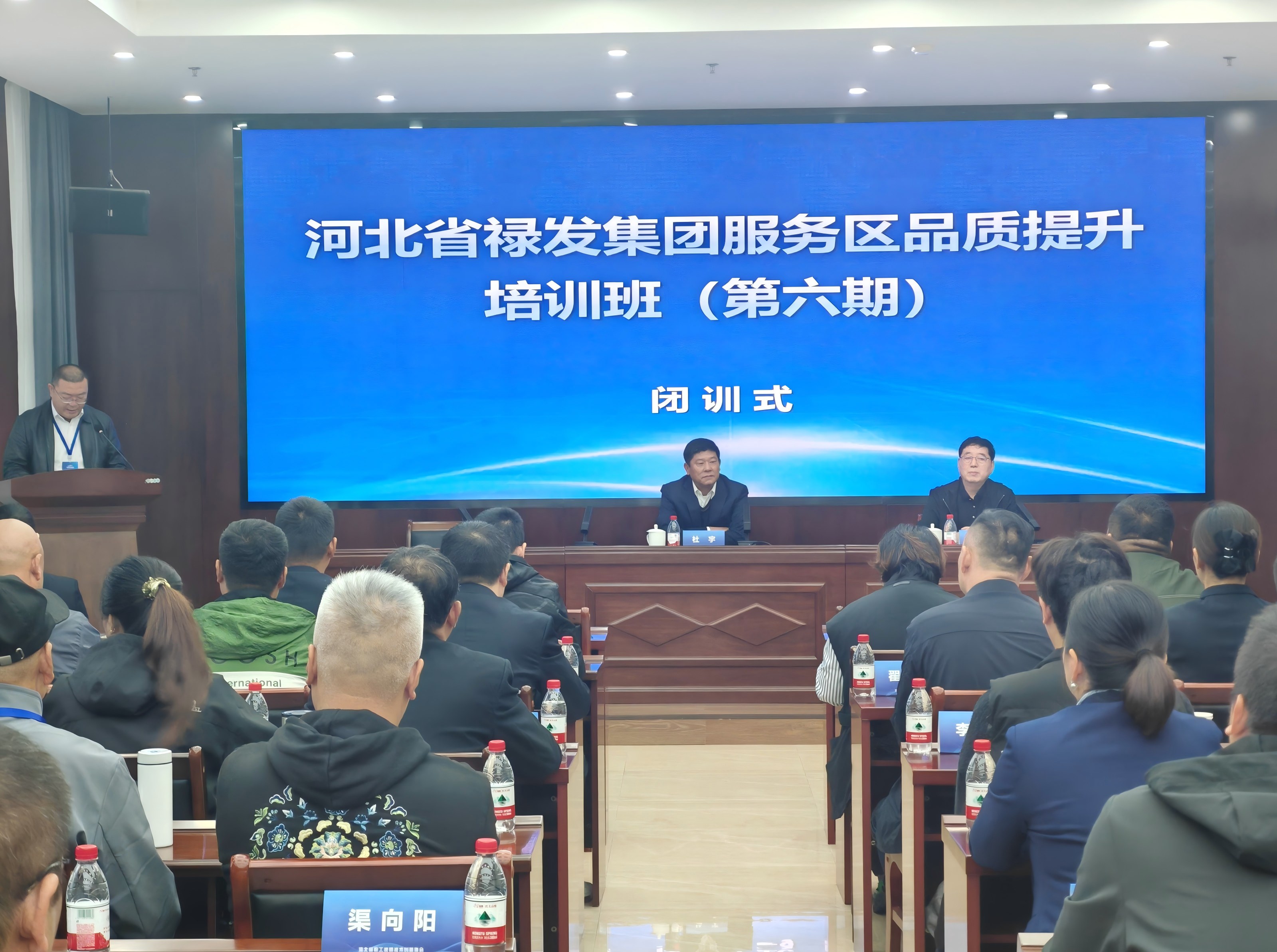 C:\Users\Lenovo\Desktop\聚焦品質(zhì)提升,賦能服務(wù)區(qū)發(fā)展——祿發(fā)集團開展第六期服務(wù)區(qū)品質(zhì)提升培訓(xùn)班\微信圖片_20251021143712(1).jpg C:\Users\Lenovo\Desktop\聚焦品質(zhì)提升,賦能服務(wù)區(qū)發(fā)展——祿發(fā)集團開展第六期服務(wù)區(qū)品質(zhì)提升培訓(xùn)班\微信圖片_20251021143712(1).jpg