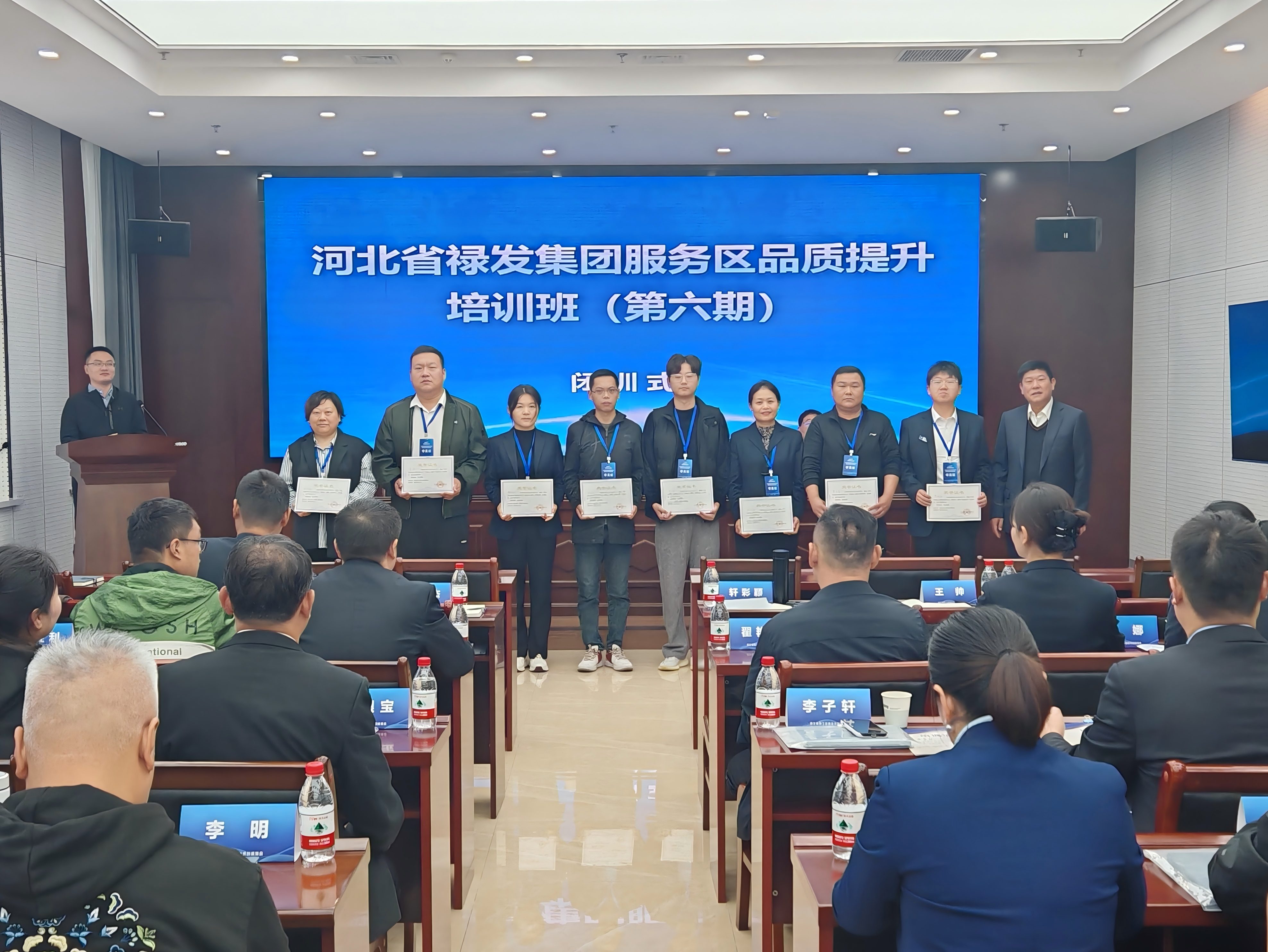 C:\Users\Lenovo\Desktop\聚焦品質(zhì)提升,賦能服務(wù)區(qū)發(fā)展——祿發(fā)集團開展第六期服務(wù)區(qū)品質(zhì)提升培訓(xùn)班\微信圖片_20251021143549(1).jpg C:\Users\Lenovo\Desktop\聚焦品質(zhì)提升,賦能服務(wù)區(qū)發(fā)展——祿發(fā)集團開展第六期服務(wù)區(qū)品質(zhì)提升培訓(xùn)班\微信圖片_20251021143549(1).jpg